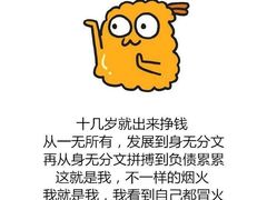 -福状元(优胜北路店)