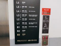 -银泰百货(北京大红门店)