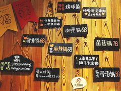 大堂-四喜小胖·北京涮肉(五道营店)
