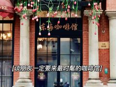 -上海和平饭店 Fairmont Peace Hotel