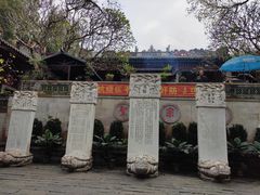 -国恩寺