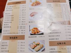 -莞府家宴·东莞菜(市民服务中心店)