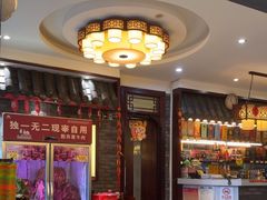 -肖记公安牛肉鱼杂馆·省级非物质文化遗产(三角路直营店)