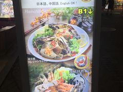 -咸草酱蟹