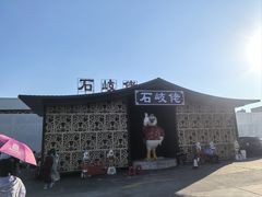 -石岐佬中山菜馆(张溪店)