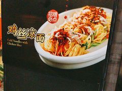 -辣婆婆(航天桥店)