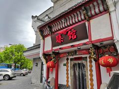-臻馆小龙虾