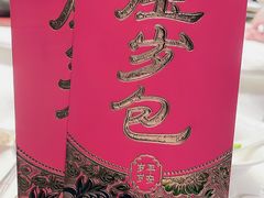 -同庆楼(天鹅湖万达店)