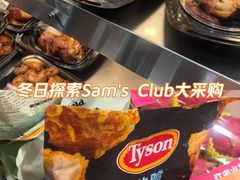 -山姆会员商店(亦庄创意生活广场店)