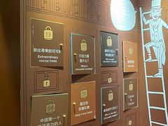 -歌斐颂巧克力小镇