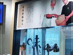 -味太助·银饭食堂(中华城店)