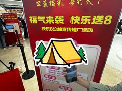 -友谊阳光城