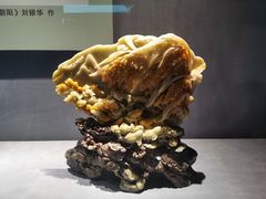 -青田石雕博物馆