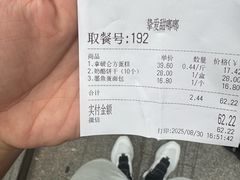 -甜嘟嘟烘焙坊(舒城路店)