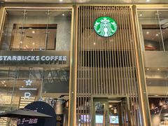-星巴克臻选(济南恒隆店)