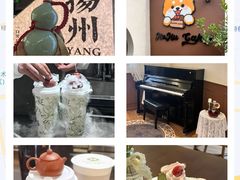 -陈记菜馆·非遗淮扬菜(东关街教场店)