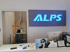 -ALPS阿尔卑斯眼镜(我格广场店)