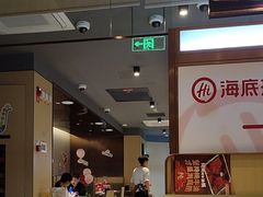 -海底捞火锅(让胡路万达店)