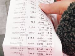 -北京同仁堂中医馆(五羊店)