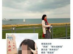 -青海湖国家重点风景名胜区