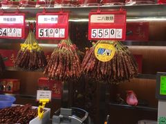 -皇上皇腊味店(下九路店)