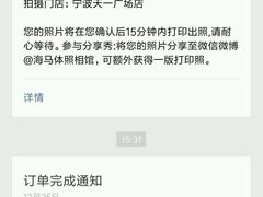 -海马体照相馆(宁波天一广场店)