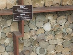 -南越王博物院(王宫展区)