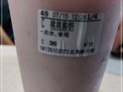 -CoCo都可(北美店)