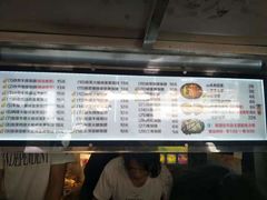 菜单-猫街饭团(顶澳仔猫街店)