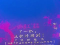 -赤红音乐现场(浦东金桥路店)