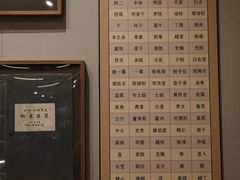 -北京鲁迅博物馆(北京新文化运动纪念馆鲁博馆区)