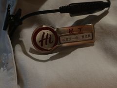 -海底捞火锅(勒泰店)