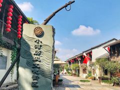 -小河直街历史文化街区