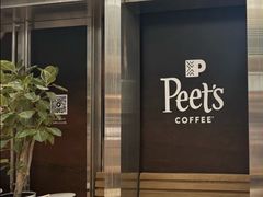 -Peet's 皮爷咖啡(陆家嘴中心店)