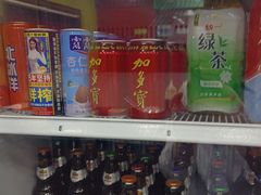 -芦月轩羊蝎子(北蜂窝店)