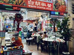 -新山亚明小厨