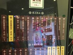 -吉庆街美食广场