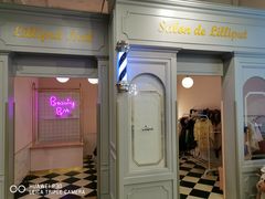 -Lilliput·粒粒堡亲子餐厅(嘉定宝龙店)