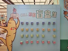 -中航城君尚购物中心