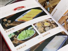 -仁信老铺(华盖路店)