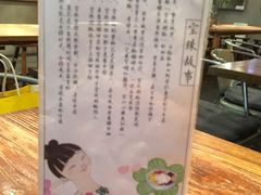 -宝珠奶酪(闵行仲盛店)