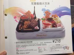 -哈根达斯(深圳海岸城店)