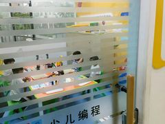 -童程童美·信息学竞赛·乐高机器人编程(长宁来福士校区)