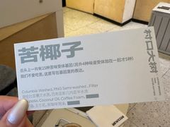 -村口大树(长乐路店)