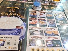 -广信牛奶甜品世家(台东店)