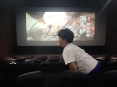 -CMC大光明影城(莲花店)