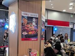 -醉人椒麻辣香锅(王府井喜悦店)