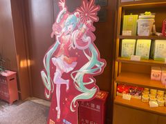 -奈雪的茶(中粮祥云小镇店)