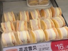 -東更道点心行(花园路店)