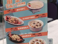 -和记小菜(七宝店)
